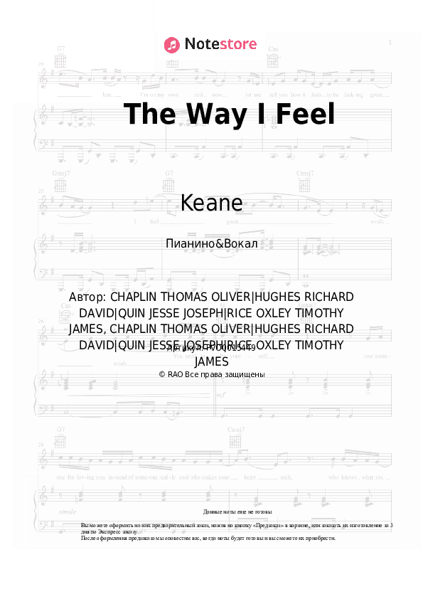 Ноты с вокалом Keane - The Way I Feel скачать - Пианино&Вокал