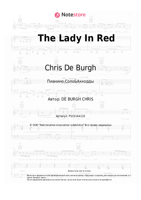 Ноты и аккорды Chris De Burgh - The Lady In Red скачать - Пианино.Соло&Аккорды