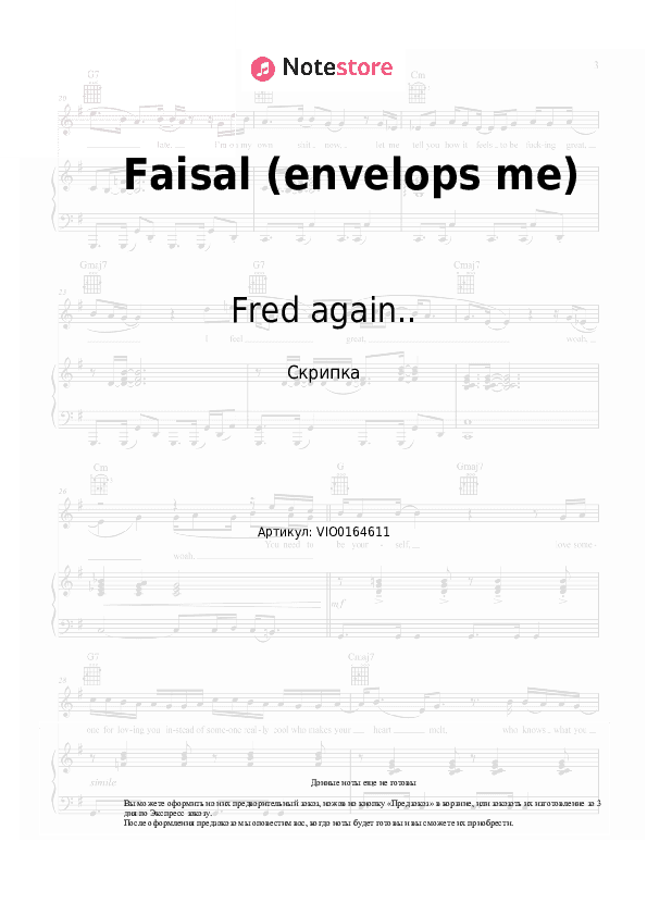 Ноты Fred again.. - Faisal (envelops me) скачать - Скрипка