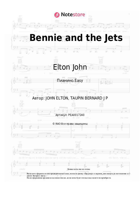 Лёгкие ноты Elton John - Bennie and the Jets скачать - Пианино.Easy