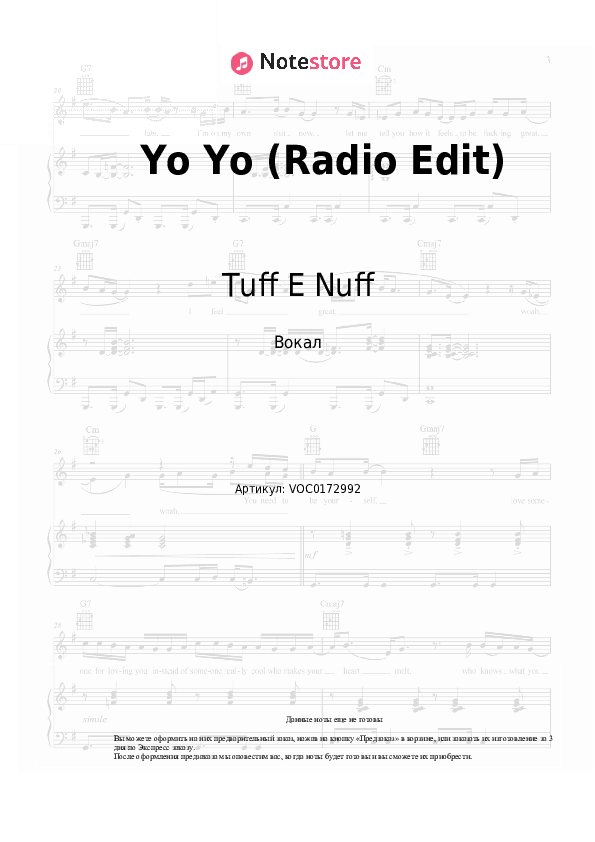 Ноты Tuff E Nuff - Yo Yo (Radio Edit) скачать - Вокал