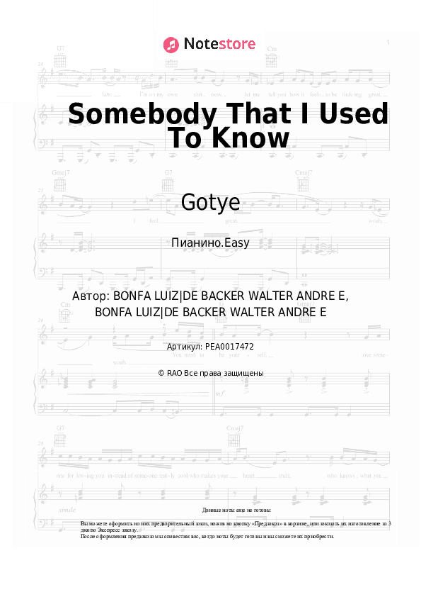 Лёгкие ноты Gotye, Kimbra - Somebody That I Used To Know скачать - Пианино.Easy