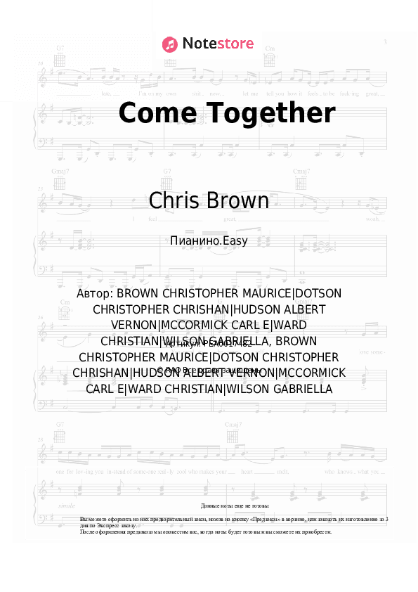 Лёгкие ноты Chris Brown, H.E.R. - Come Together скачать - Пианино.Easy