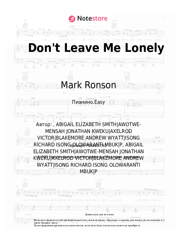 Лёгкие ноты Mark Ronson, YEBBA - Don't Leave Me Lonely скачать - Пианино.Easy