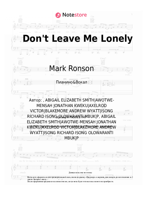 Ноты с вокалом Mark Ronson, YEBBA - Don't Leave Me Lonely скачать - Пианино&Вокал