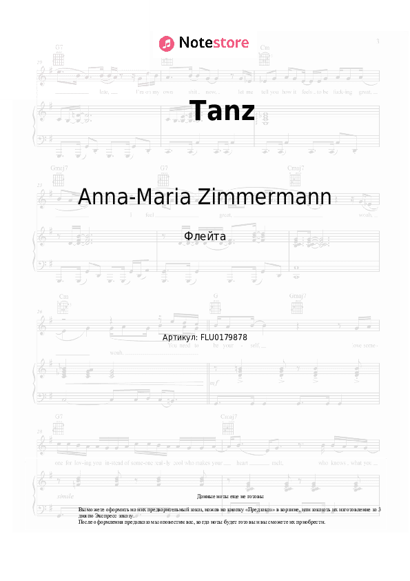 Ноты Anna-Maria Zimmermann - Tanz скачать - Флейта