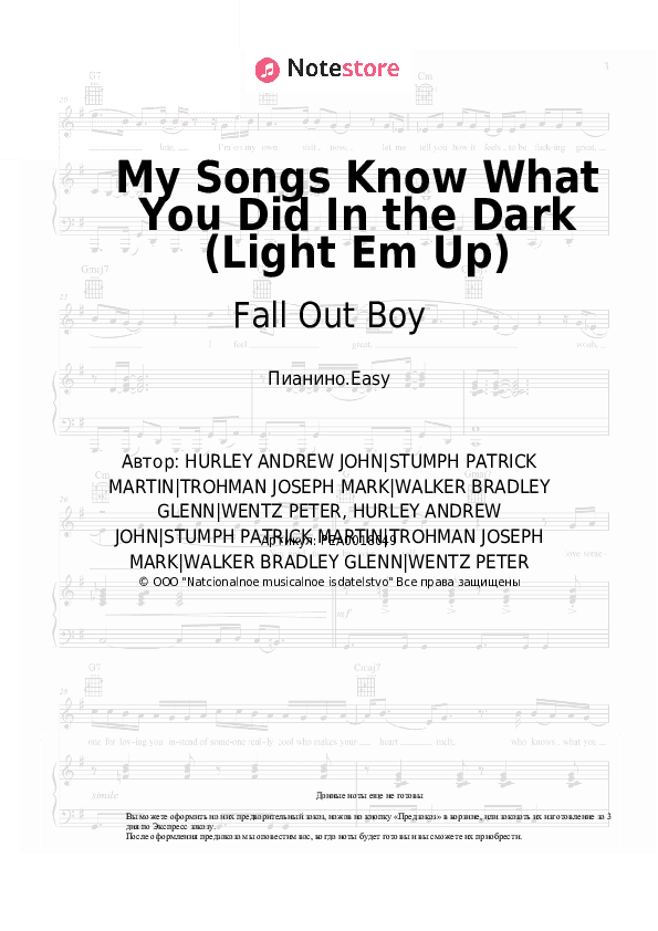 Лёгкие ноты Fall Out Boy - My Songs Know What You Did In the Dark (Light Em Up) скачать - Пианино.Easy