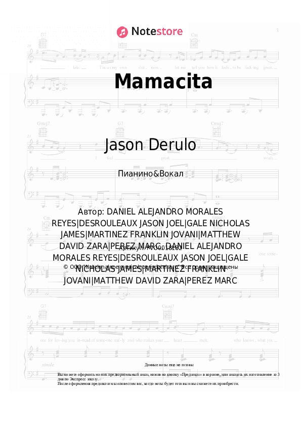 Ноты с вокалом Jason Derulo, Farruko - Mamacita скачать - Пианино&Вокал