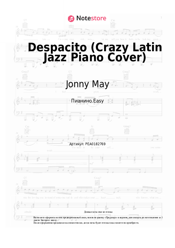 Лёгкие ноты Jonny May - Despacito (Crazy Latin Jazz Piano Cover) скачать - Пианино.Easy