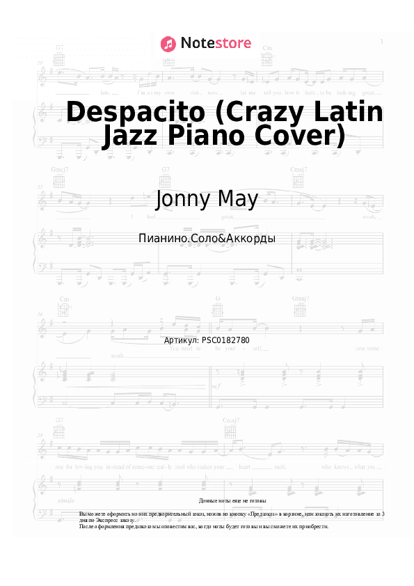 Ноты и аккорды Jonny May - Despacito (Crazy Latin Jazz Piano Cover) скачать - Пианино.Соло&Аккорды