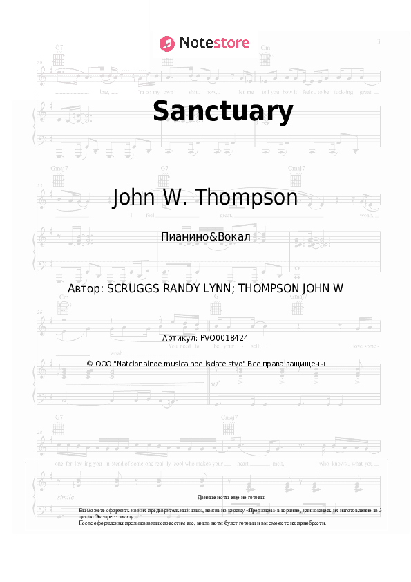 Ноты с вокалом John W. Thompson, Randy Scruggs - Sanctuary скачать - Пианино&Вокал
