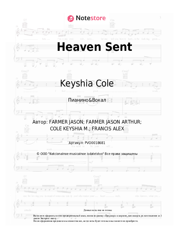 Ноты с вокалом Keyshia Cole - Heaven Sent скачать - Пианино&Вокал