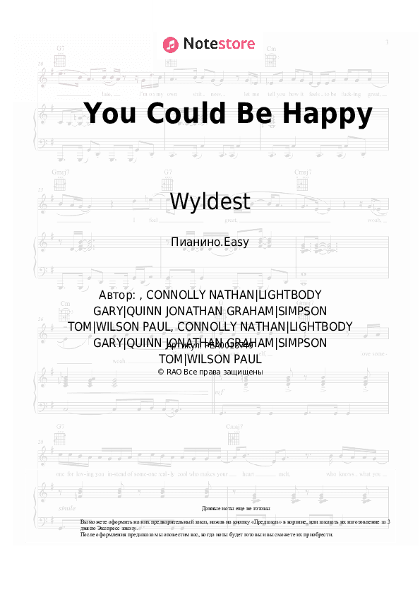 Лёгкие ноты Wyldest - You Could Be Happy скачать - Пианино.Easy