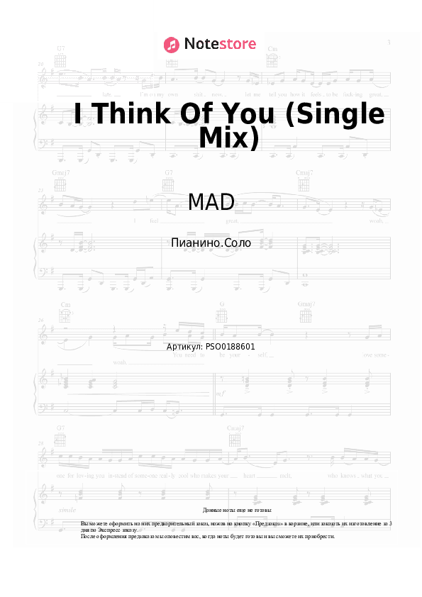 Ноты MAD - I Think Of You (Single Mix) скачать - Пианино.Соло