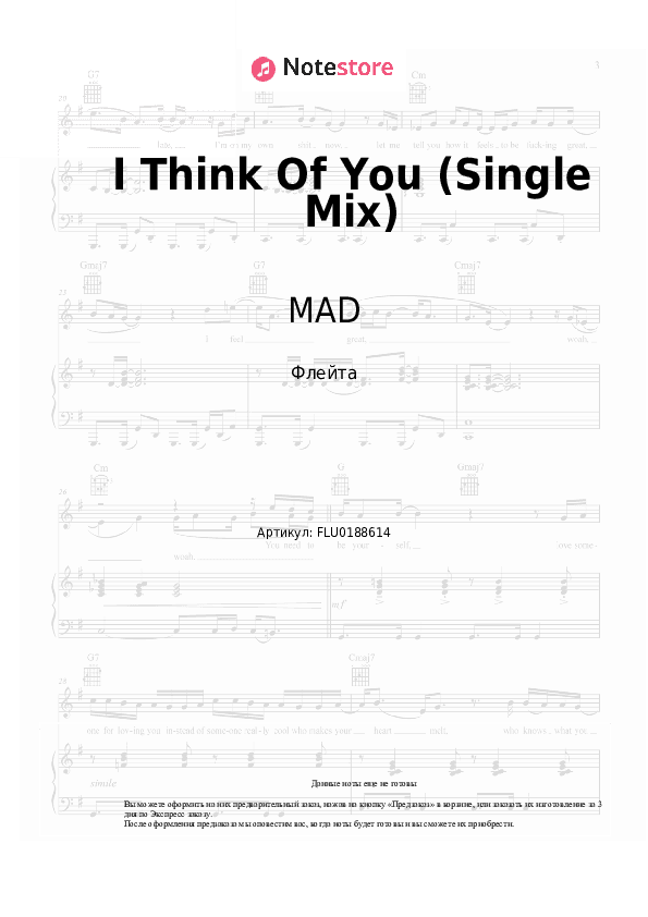 Ноты MAD - I Think Of You (Single Mix) скачать - Флейта