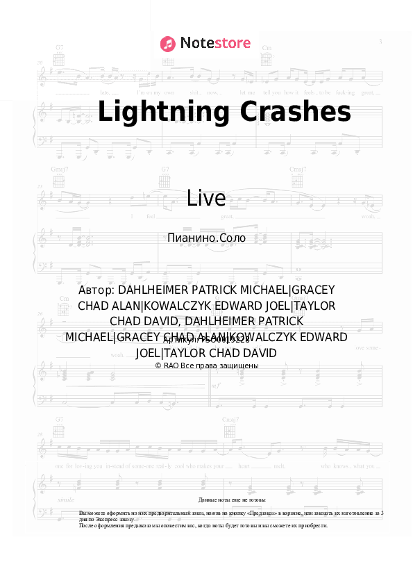 Ноты Live - Lightning Crashes скачать - Пианино.Соло