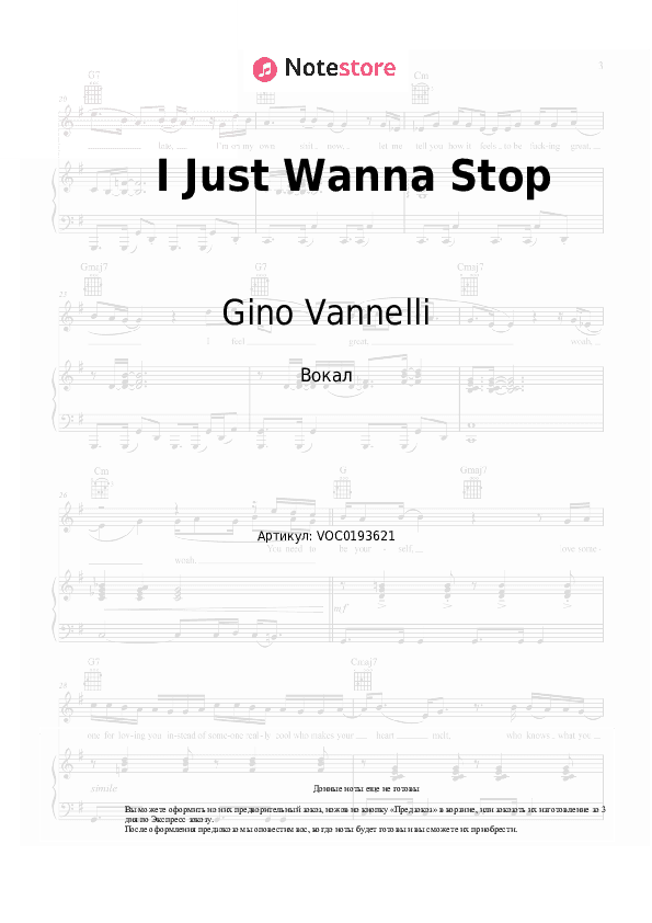 Ноты Gino Vannelli - I Just Wanna Stop скачать - Вокал