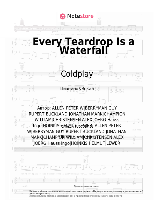 Ноты с вокалом Coldplay - Every Teardrop Is a Waterfall скачать - Пианино&Вокал