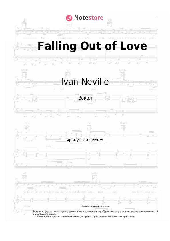 Ноты Ivan Neville - Falling Out of Love скачать - Вокал