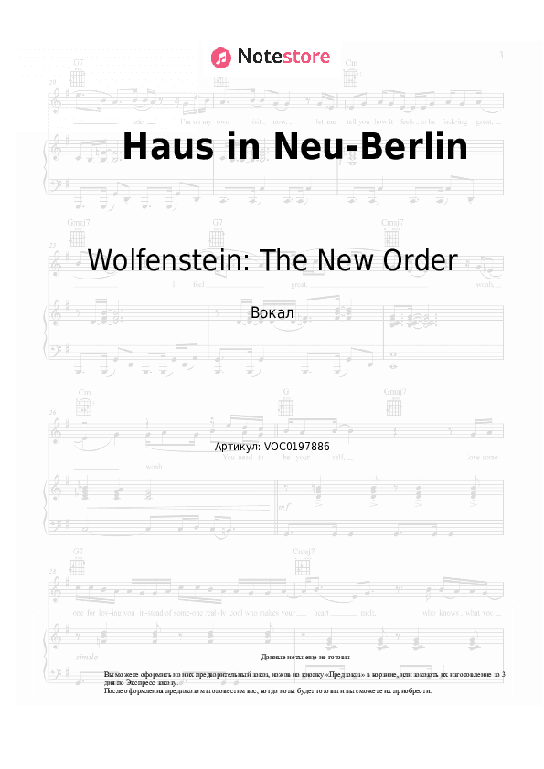 Ноты Wolfenstein: The New Order, Mick Gordon - Haus in Neu-Berlin скачать - Вокал
