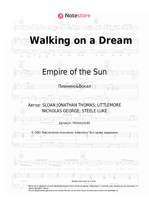 Ноты с вокалом Empire of the Sun - Walking on a Dream скачать - Пианино&Вокал