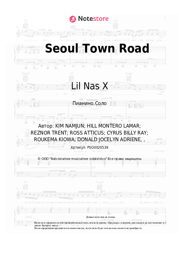 Ноты Lil Nas X, RM, BTS - Seoul Town Road скачать - Пианино.Соло