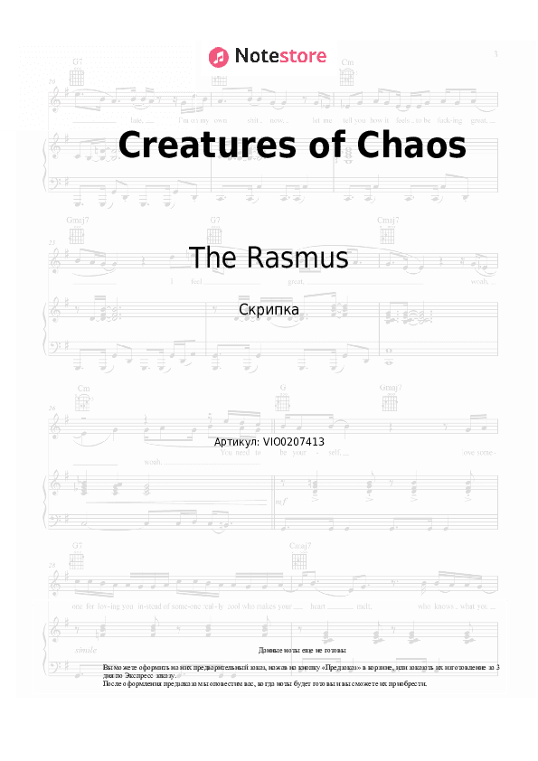 Ноты The Rasmus - Creatures of Chaos скачать - Скрипка