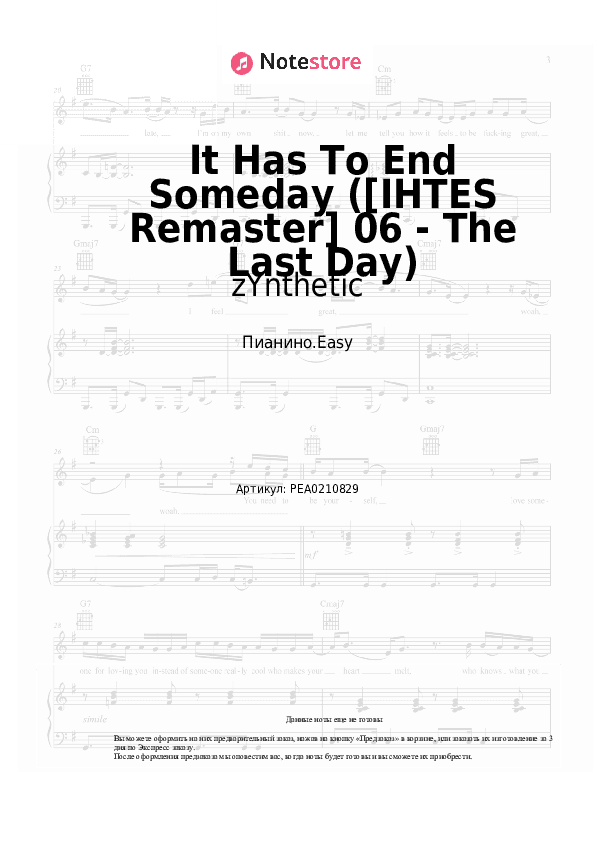 Лёгкие ноты zYnthetic - It Has To End Someday ([IHTES Remaster] 06 - The Last Day) скачать - Пианино.Easy