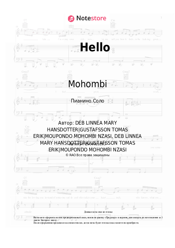 Ноты Mohombi - Hello скачать - Пианино.Соло