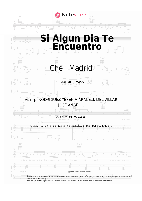 Лёгкие ноты Cheli Madrid, Ulices Chaidez - Si Algun Dia Te Encuentro скачать - Пианино.Easy
