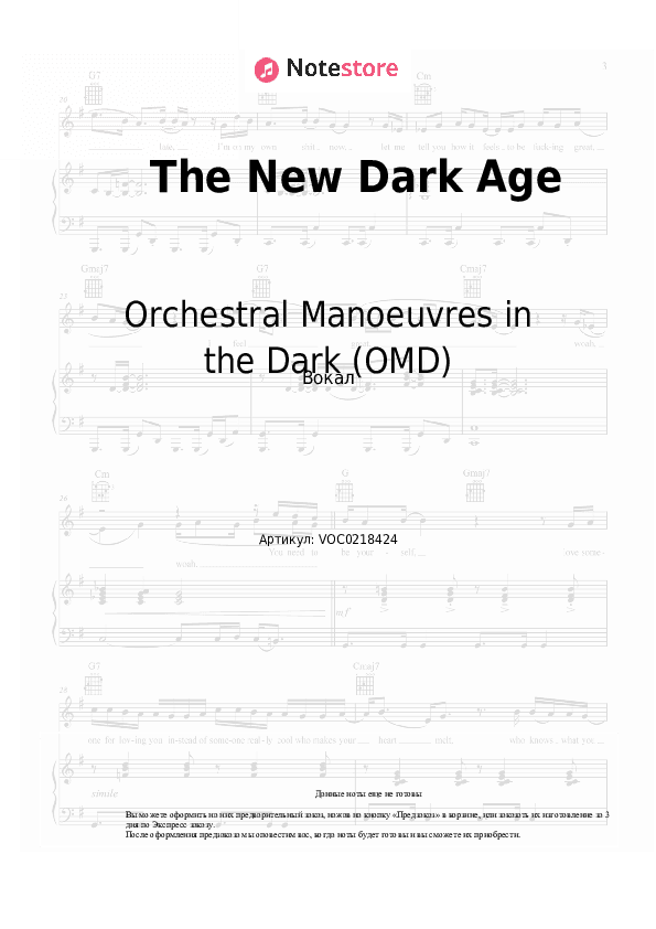 Ноты Orchestral Manoeuvres in the Dark (OMD) - The New Dark Age скачать - Вокал