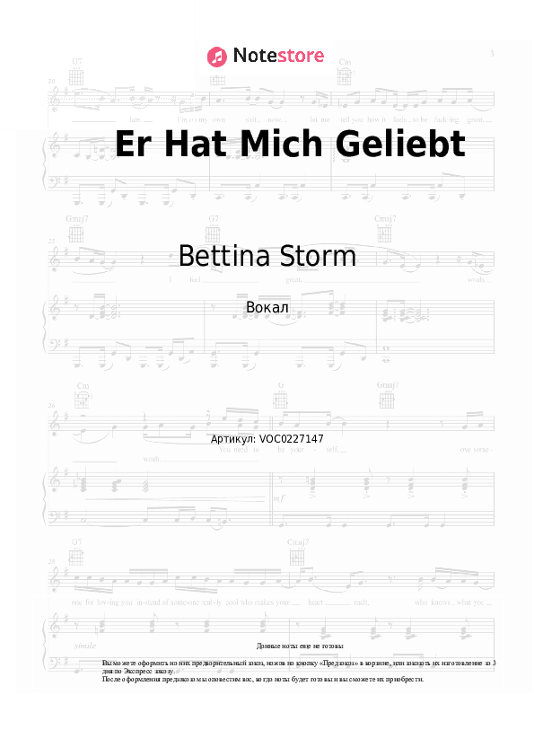 Ноты Bettina Storm - Er Hat Mich Geliebt скачать - Вокал