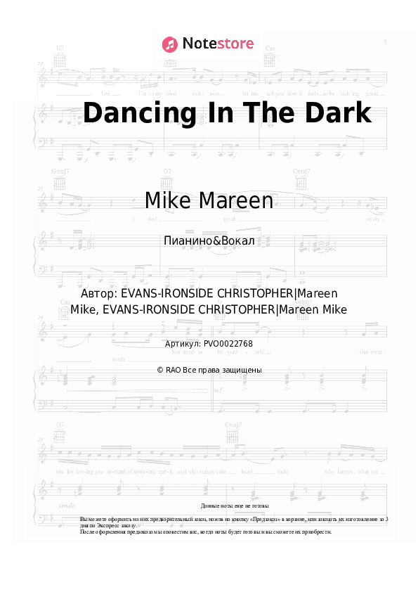 Ноты с вокалом Mike Mareen - Dancing In The Dark скачать - Пианино&Вокал