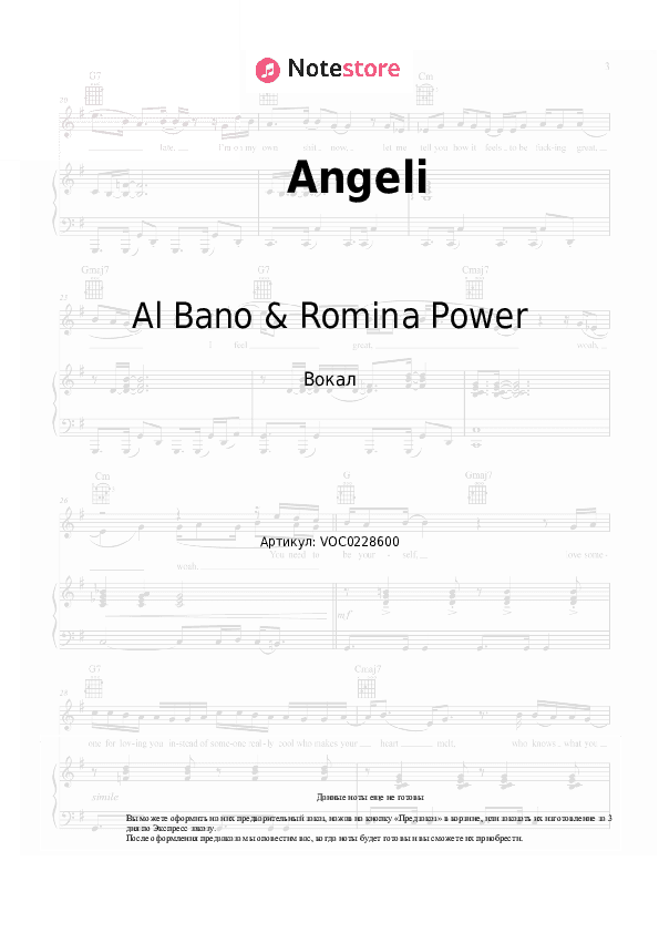 Ноты Al Bano & Romina Power - Angeli скачать - Вокал