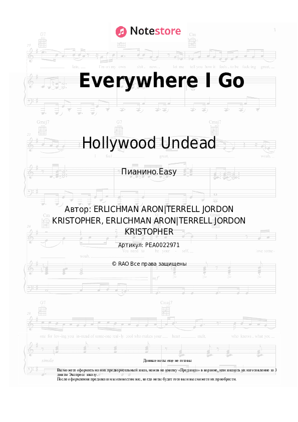 Лёгкие ноты Hollywood Undead - Everywhere I Go скачать - Пианино.Easy