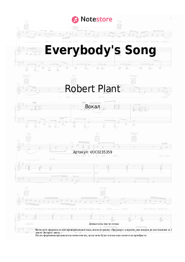 Ноты Robert Plant - Everybody's Song скачать - Вокал