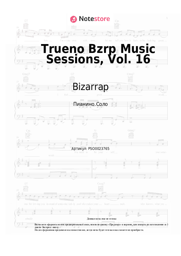 Ноты Bizarrap, Trueno - Trueno Bzrp Music Sessions, Vol. 16 скачать - Пианино.Соло