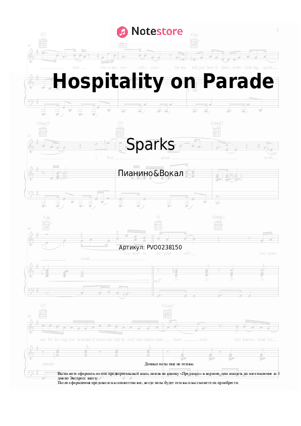 Ноты с вокалом Sparks - Hospitality on Parade скачать - Пианино&Вокал