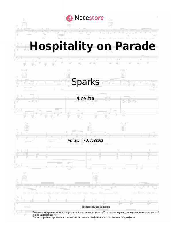 Ноты Sparks - Hospitality on Parade скачать - Флейта
