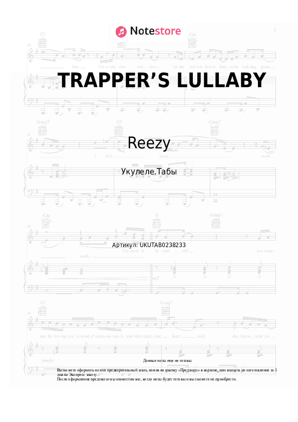 Ноты Reezy - TRAPPER’S LULLABY скачать - Укулеле.Табы