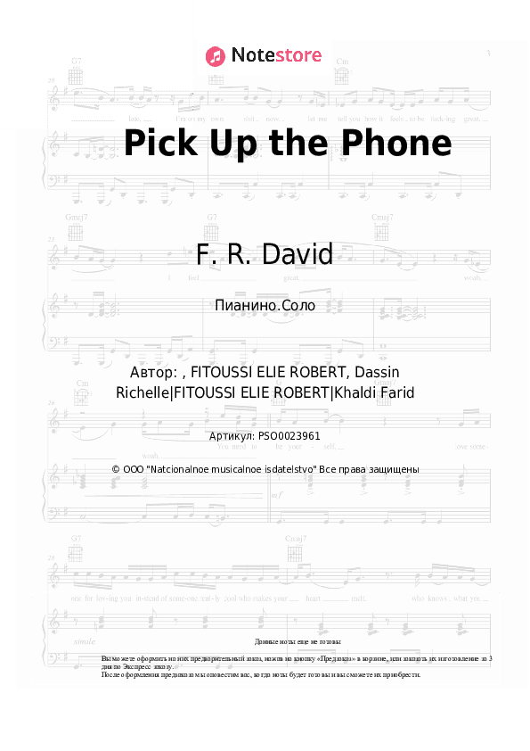 Ноты F. R. David - Pick Up the Phone скачать - Пианино.Соло