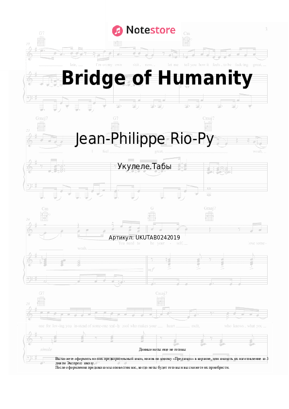 Ноты Jean-Philippe Rio-Py - Bridge of Humanity скачать - Укулеле.Табы