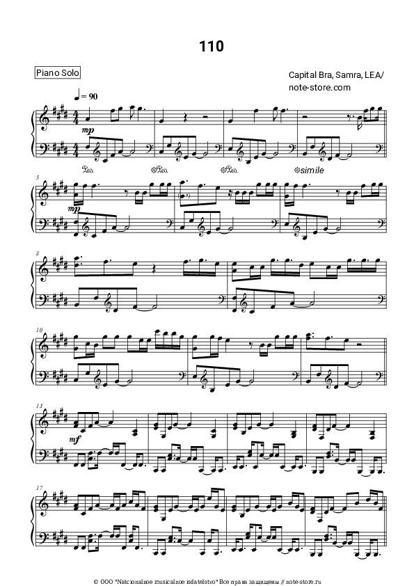 Ноты Capital Bra, Samra, LEA - 110 скачать - Пианино.Соло