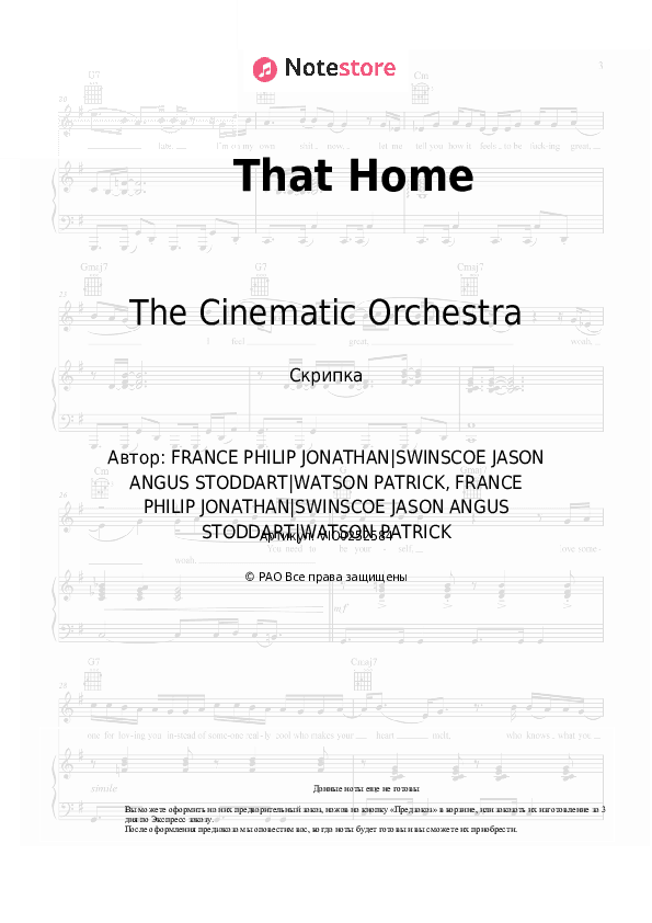 Ноты The Cinematic Orchestra - That Home скачать - Скрипка