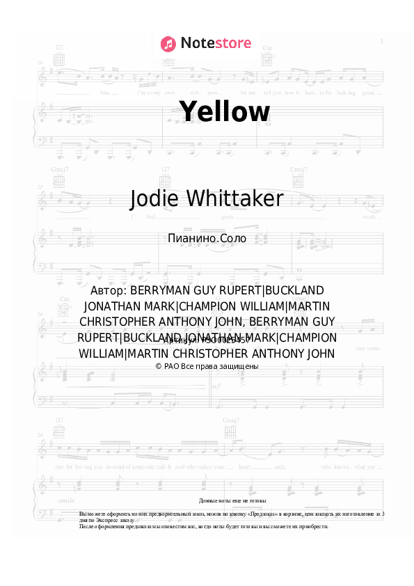 Ноты Jodie Whittaker - Yellow скачать - Пианино.Соло
