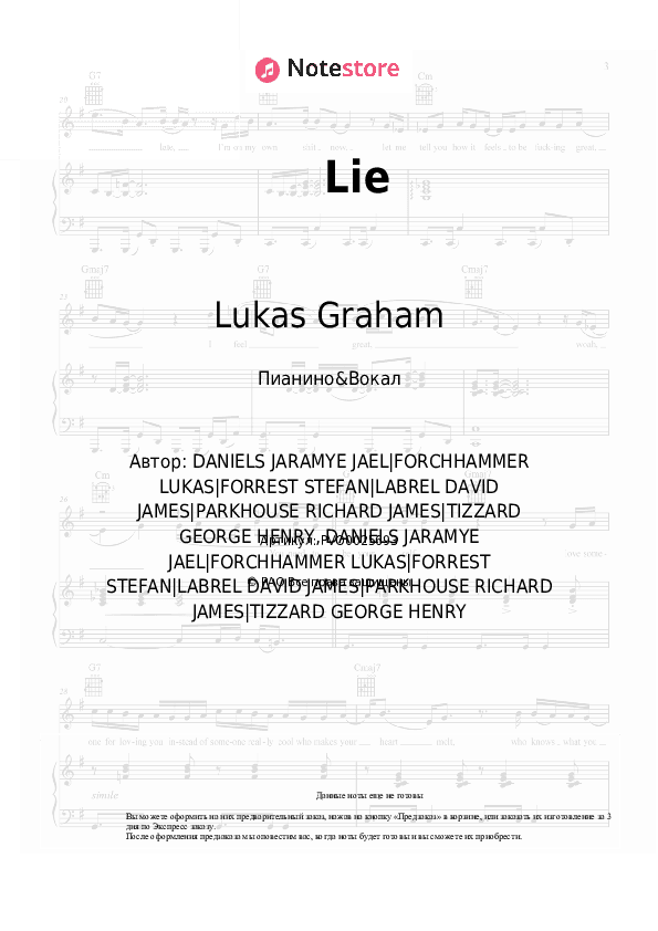 Ноты с вокалом Lukas Graham - Lie скачать - Пианино&Вокал