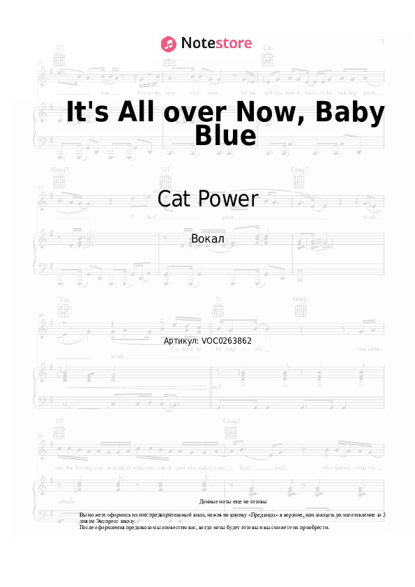 Ноты Cat Power - It's All over Now, Baby Blue скачать - Вокал