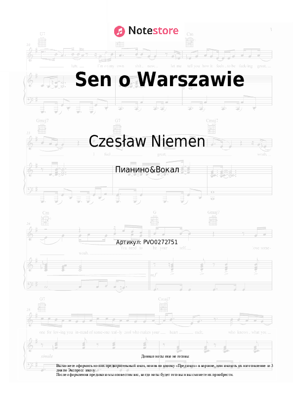 Ноты с вокалом Czesław Niemen - Sen o Warszawie скачать - Пианино&Вокал