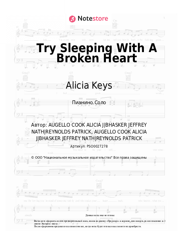 Ноты Alicia Keys - Try Sleeping With A Broken Heart скачать - Пианино.Соло