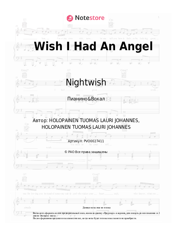 Ноты с вокалом Nightwish - Wish I Had An Angel скачать - Пианино&Вокал